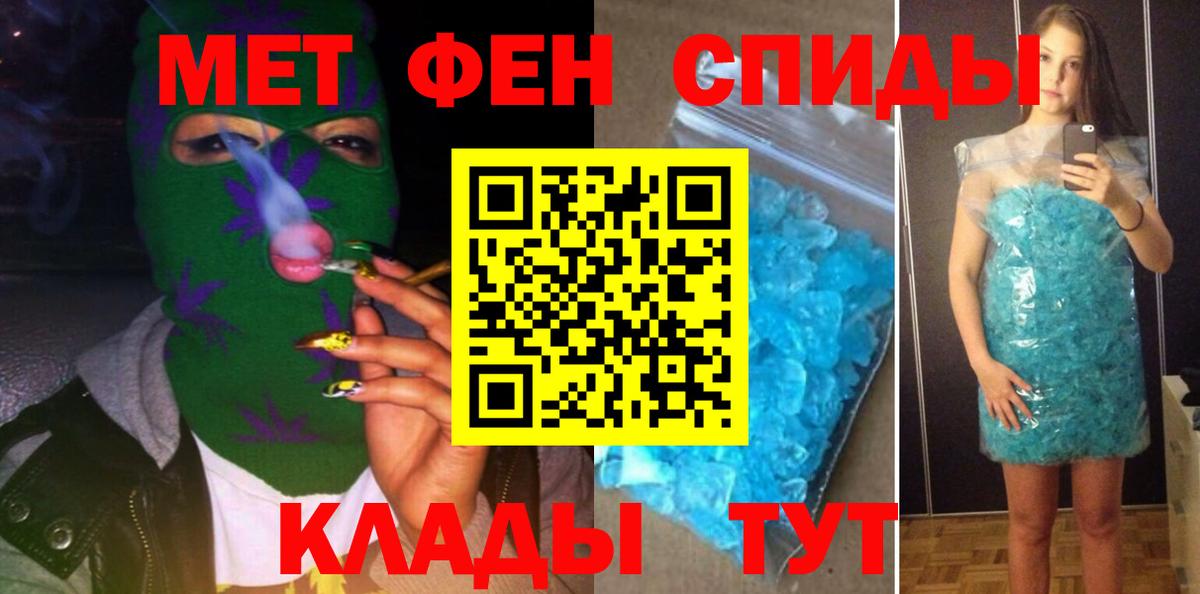 АМФ  Вход с VPN  Ахтубинск  маркетплейс Telegram  АМФЕТАМИН VHQ  Amphetamine 