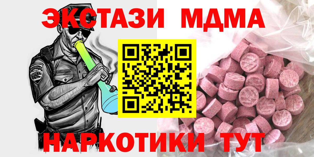 ЭКСТАЗИ TESLA Ахтубинск