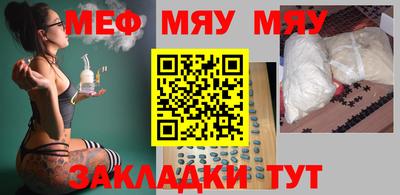 трава Тара