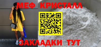 трава Татарск