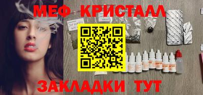 спайс Тверь