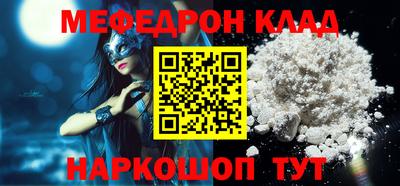 трава Татарск