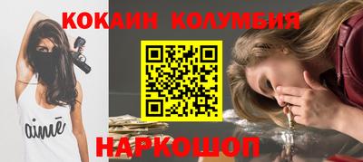 спайс Тверь
