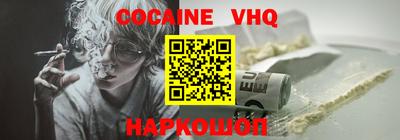 спайс Тверь
