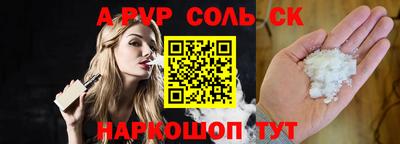 спайс Тверь