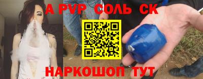 спайс Тверь