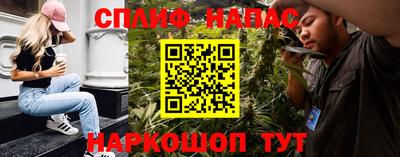 трава Татарск