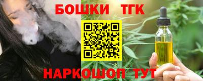 трава Татарск