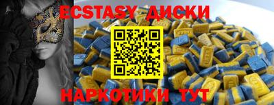 трава Татарск