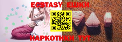 трава Татарск