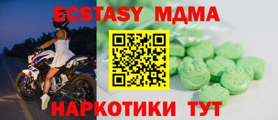 трава Татарск