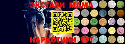 трава Татарск
