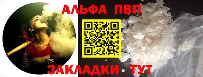 спайс Тверь