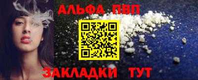 спайс Тверь