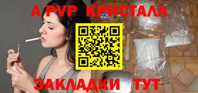 спайс Тверь
