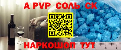 спайс Тверь