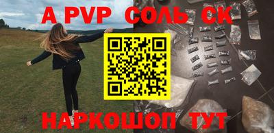 спайс Тверь