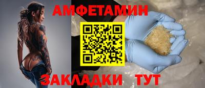 трава Татарск