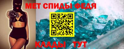 трава Татарск