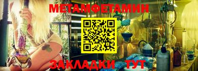 трава Тара