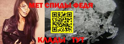 спайс Тверь