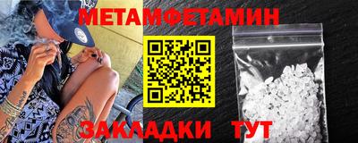 трава Тара