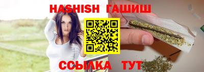 трава Тара