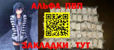 трава Тара