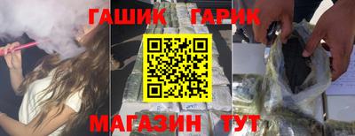 трава Тара