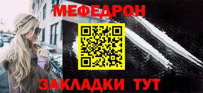 трава Тара