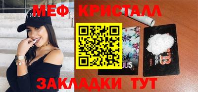 трава Тара