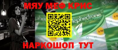 трава Татарск
