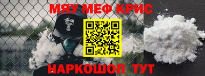 трава Татарск