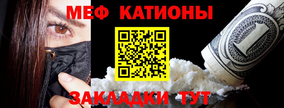Мефедрон  Вход с VPN  Мефедрон  МЯУ-МЯУ mephedrone  Ахтубинск  Меф мяу мяу 
