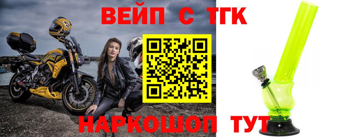 Дистиллят ТГК концентрат Ахтубинск