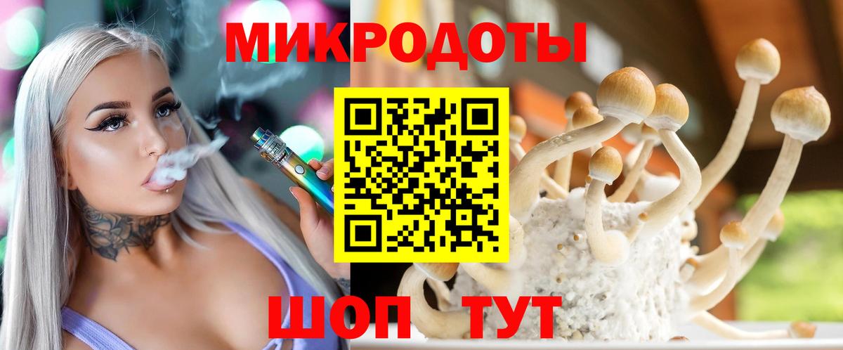 Псилоцибиновые грибы ЛСД Ахтубинск